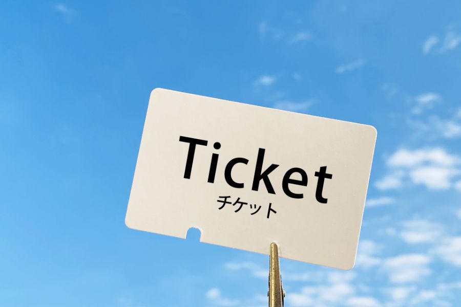 チケットのイメージ画像