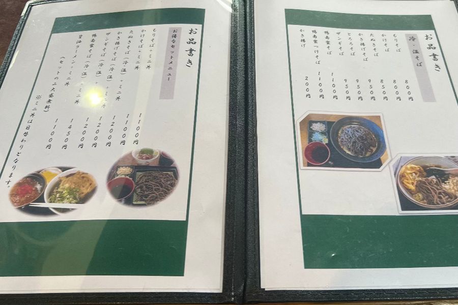 音威子府食堂のメニュー