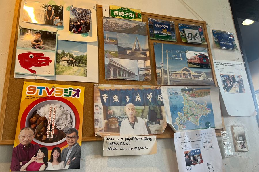 音威子府食堂の店内