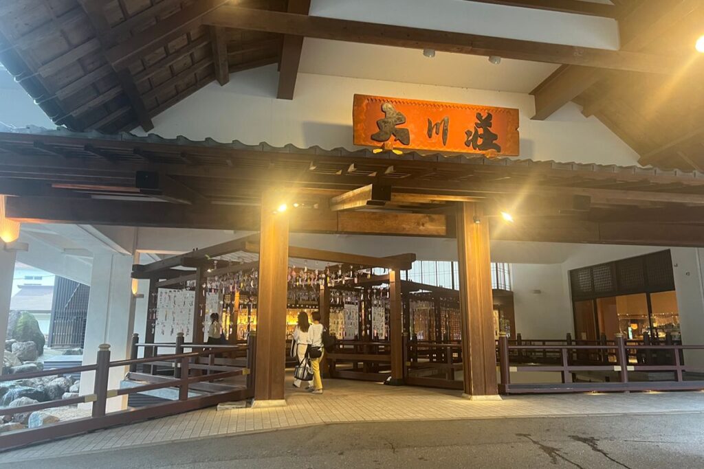 大川荘の入口