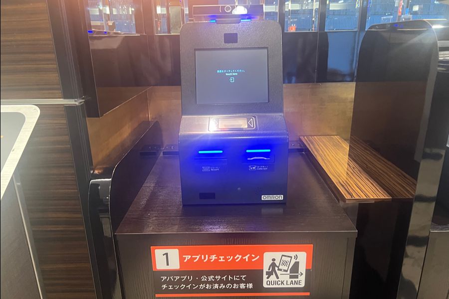 1秒チェックイン機