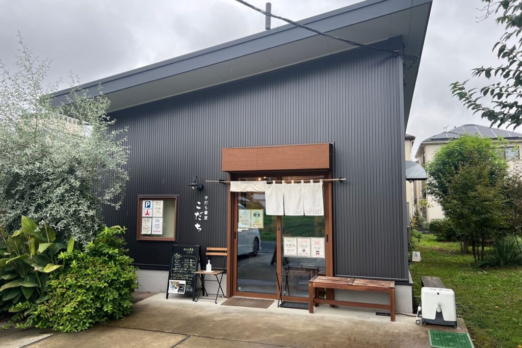 手打ち蕎麦こだちの外観