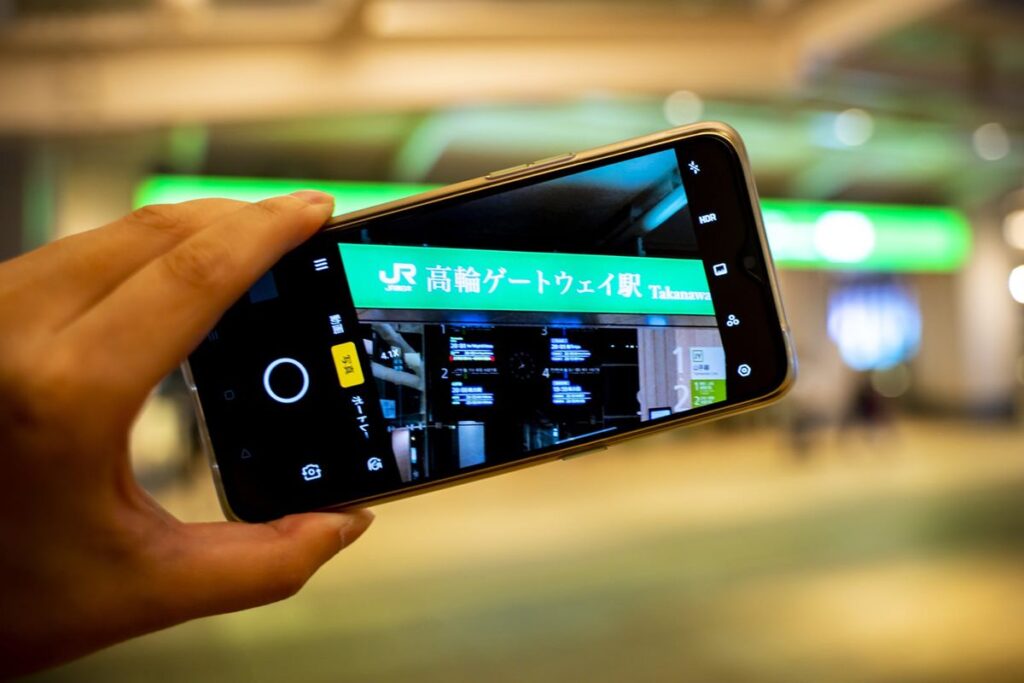スマートフォンと駅の改札