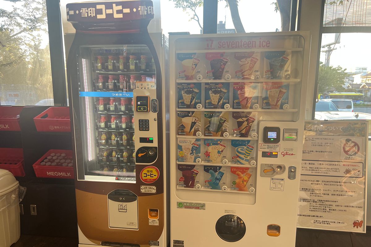 自動販売機1
