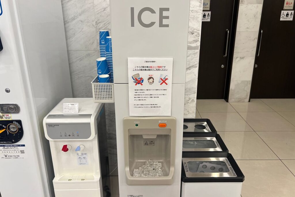 製氷機・ウォーターサーバー