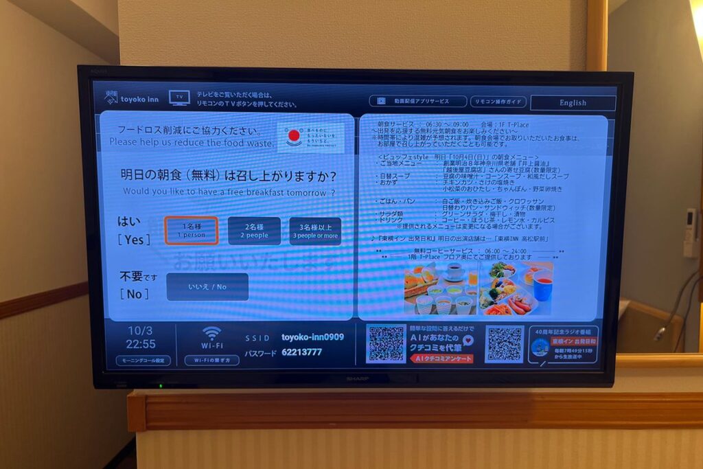 テレビ
