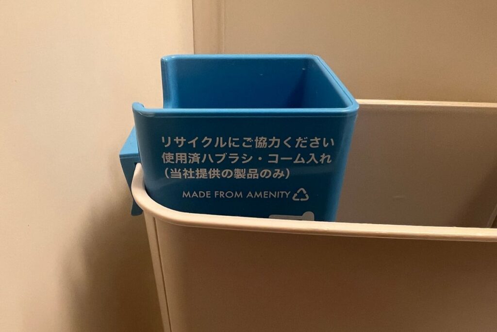 リサイクルボックス