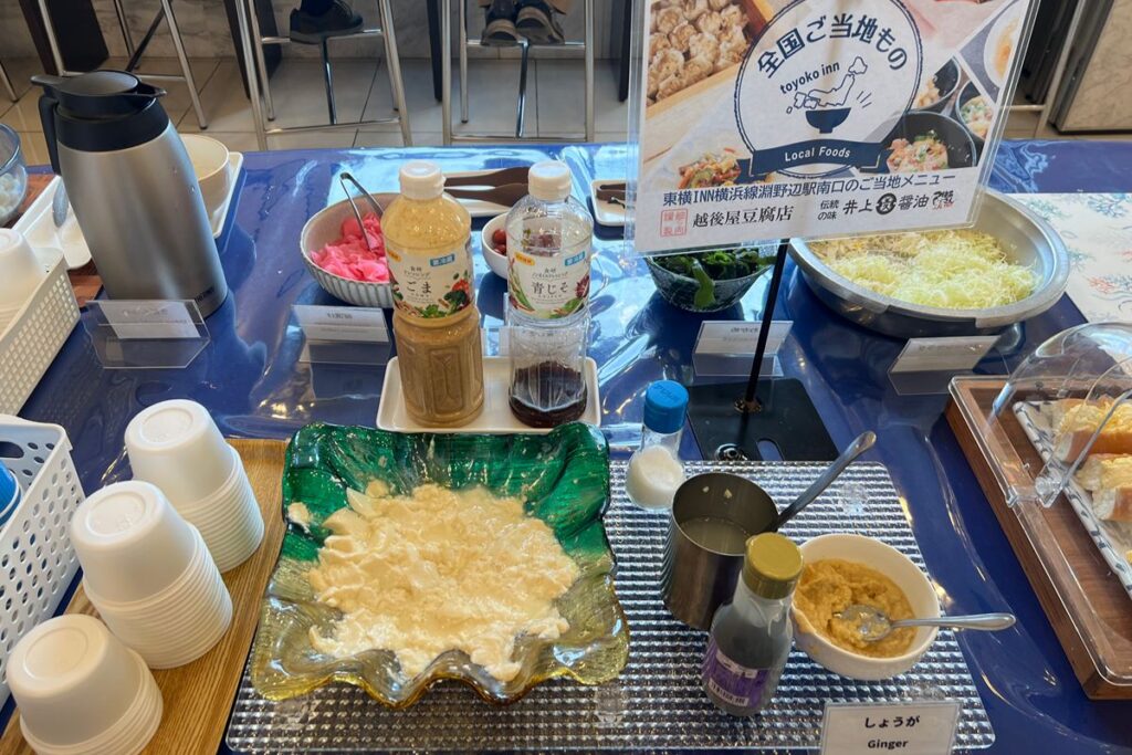 越後屋豆腐店の豆腐、醤油、しょうが