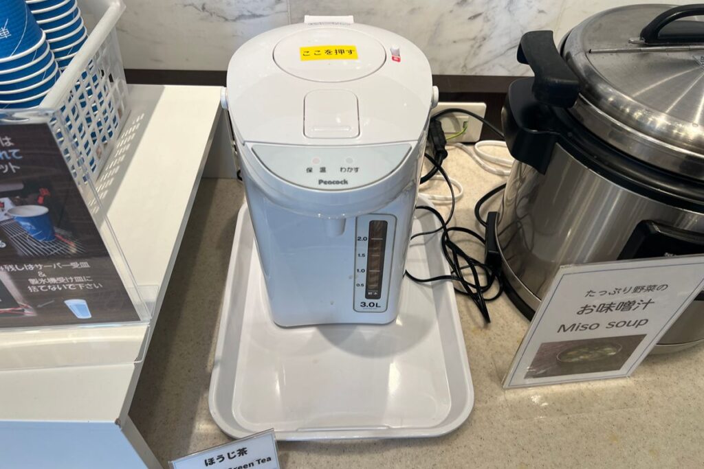 ほうじ茶