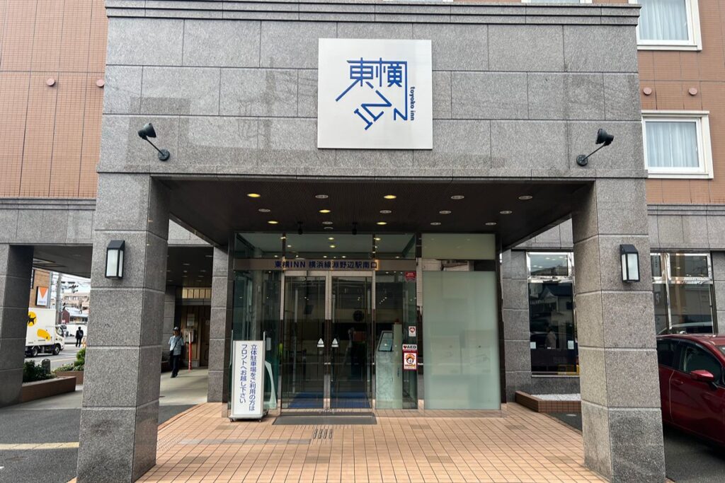 東横インの入口